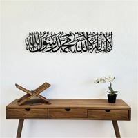 Mashallah calligraphie islamique Art mural Design en métal belle décoration pour salon couloir chambre et espace de prière
