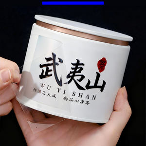 Autocollants de transfert en vinyle personnalisés de la marque Feiyu, résistants aux UV, imperméables, durables, logo de restaurant, <span class=keywords><strong>code</strong></span> QR, signalisation, résistants - Product Image 2