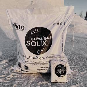 Sal Refinada Solix 500g, Sal Marina Comestible, Certificada ISO, Sal de Mesa del Norte de Egipto, 99% de Pureza, en Polvo Fino, en Bolsa - Product Image 6