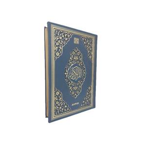 Tryld058 - Corán Sagrado de Tamaño Mediano con Bordes Dorados, Encuadernación Térmica, Marcadores Sellados, Impresión en 2 Colores, Opciones Multicolor para Mayor Comodidad - Product Image 6