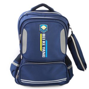 Sac d'école Chase Value pour enfants (903)-Cuir artificiel bleu 12x16 - Product Image 2