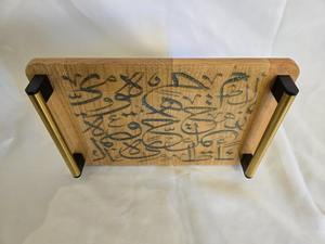 Plateau en bois artisanal avec calligraphie arabe parfait pour servir les bonbons aux dattes et l'affichage du Ramadan d'Inde - Product Image 3