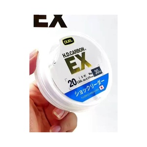 DUEL H.D.CARBON® EX Shock Leader <b>Fishing</b> Line 30m (Number: 1/1.2/1.5/1.75/2/2.5/3/3.5/4/5/6/7/8/10/12/14/18/24/30) - Product Image 2