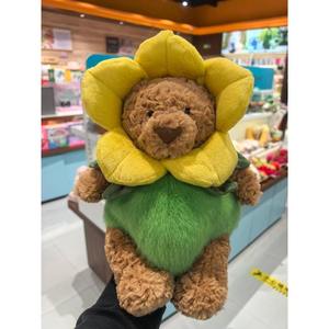 New Jelly Cat Teddy <b>Bear</b> Narcissus Children's Bed Doll Toy Plush Plants - Product Image 4