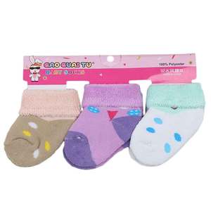 Lot de 3 chaussettes pour enfants - Multicolore - Product Image 1