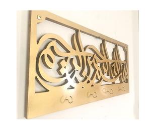 Porte-clés islamique au design admirable en métal doré poli, porte-clés décoratif mural à prix abordable - Product Image 5