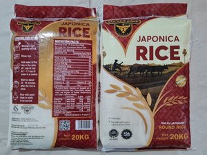 Riz Japonica Blanc Séché à Grains Courts de Haute Qualité 2026, Texture Ferme, Vietnam Belle Tien Giang, Durée de Conservation de 24 Mois, SUNRISE INS - Product Image 5