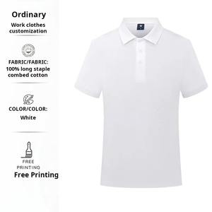 Camisa con estampado personalizado para hombre, 100% poliéster, transpirable y ligera, manga corta, color/tamaño personalizable para ropa informal de gimnasio - Product Image 5