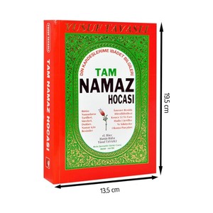 Guía de Oración Completa B01, Recurso Educativo para el Culto Religioso, Rojo HAFIZ, Tamaño (13.5cm X 19.5cm), para Hermanos y Hermanas - Product Image 1