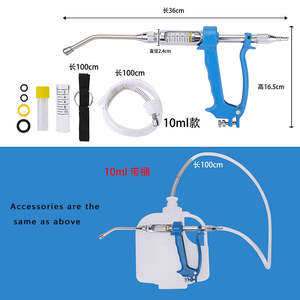 Fabricación al por mayor Pistola de secado automático veterinaria de alta calidad cuerpo de metal Vacunador automático Instrumentos veterinarios - Product Image 4