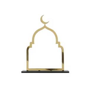 Escultura Decorativa Moderna de Diseño Único para el Hogar, con Soporte Metálico de Alta Calidad para Celebrar el Ramadán Mubarak y el Eid - Product Image 1