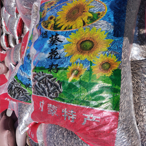 Noyau de <span class=keywords><strong>tournesol</strong></span> brut <span class=keywords><strong>2022</strong></span>, <span class=keywords><strong>prix</strong></span> de gros, bon marché - Product Image 6