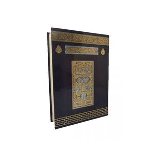 Paquete de 20 Coranes Sellados E058KB de Tamaño Mediano con Diseño de la Kaaba para la Lectura del Corán para Bebés - Product Image 1