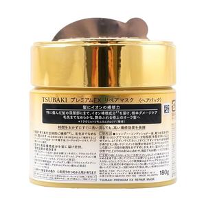 <span class=keywords><strong>Masque</strong></span> réparateur 2-en-1 TSUBAKI Premium EX Keratin pour cheveux abîmés - Traitement réparateur des cheveux - Product Image 4