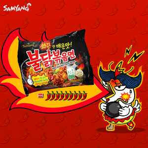 บะหมี่ราเม็งรสเผ็ดสไตล์เกาหลี - Product Image 5