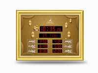 Horloge LED islamique murale et de table pour mosquée, affichant les heures de prière (Adhan/Azan), cadeau du Ramadan, modèle carré, avec fonction Iqamah et Coran.