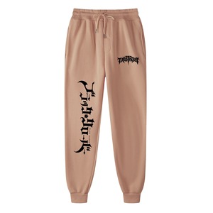 2025 100% algodón orgánico hombre pantalón elegante Premium nuevos pantalones transpirables para hombre de alta calidad pantalones de chándal estampados personalizados - Product Image 1