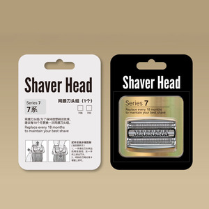 Cabezal de repuesto para Afeitadora eléctrica 70S 70B Compatible con accesorios para cabezal de afeitadora serie 7, cizalla y cuchilla - Product Image 1