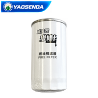 Pièces de camions lourds, filtre à carburant 1000442956 pour camions FAW Jiefang, pièces de moteur diesel Shantui Weichai