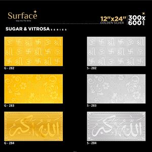 Azulejos de Cerámica Modernos para Pisos Exteriores de 300x600 mm con Acabado Satinado y Aislamiento Térmico para Apartamentos, Centros Comerciales y Escuelas - Product Image 4