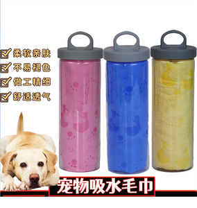 Pet <b>Bath</b> Towel Bucket with PVA Material Quick-drying Thickened Towel for <b>Dogs</b> & Cats Pink Color - Product Image 2