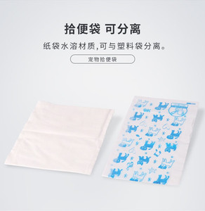 Bolsas Biodegradables y Ecológicas para Recoger Excremento de Perro, Plástico, 50 Unidades - Product Image 5