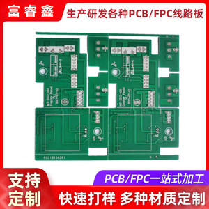 Prototypage de circuits imprimés double face personnalisés avec sérigraphie blanche - Ingénierie inverse de cartes de circuits électriques - Product Image 4