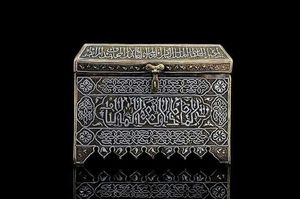 Ramdaan Mubarak กล่องเก็บของของตกแต่งบ้านเป็นของขวัญแบบอิสลามสำหรับตกแต่งอีดเซ็น Eid กล่องของขวัญทำจากไม้ - Product Image 3