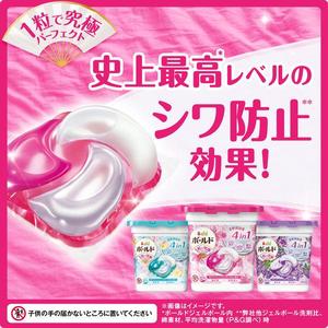 แพ็คเจลซักผ้าแบบหนาขนาดจัมโบ้57ชิ้นแพ็คแบบเติมได้สำหรับครอบครัวผลิตในประเทศญี่ปุ่น - Product Image 2