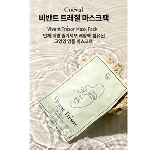 Maschera facciale coreana da 5 confezioni Premium da 28ml idratante per la cura della pelle idratante antirughe crema idratante per cellule staminali del Peptide Centella - Product Image 3