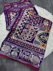 Women's Special Heavy Pallu <b>Saree</b> with Pure Dola Silk Zari Weaving Zarkan Border Samosa Lace Border Made in India in Stock - Product Image 5