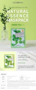 Food @ Holic NATURAL ESSENCE MASKPACK Hoja de enmascaramiento facial Cosméticos coreanos TÉ VERDE - Product Image 2