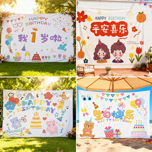 Tapiz Decorativo Estilo Mori para Fiestas de Halloween, Tela de Fondo para Colgar - Product Image 1