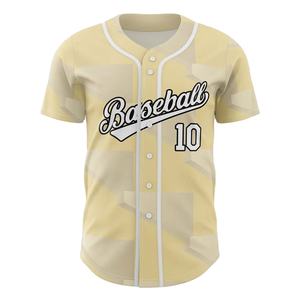 เสื้อเบสบอลผู้ชายน้ำหนักเบา คุณภาพดีที่สุด ขายดีที่สุด กำลังเป็นที่นิยม ราคาขายส่ง เสื้อเบสบอลผู้ชายแบบสั่งทำได้ - Product Image 1