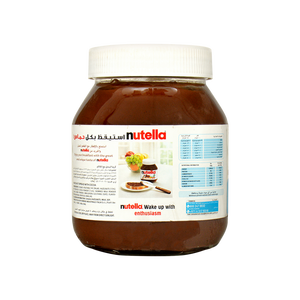 Nutella 630g à prix avantageux, sélectionné pour les commandes importantes - Product Image 1