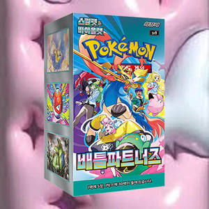 Paquete de expansión Pokemon Battle Partners, juego de cartas coleccionables de papel para adultos y niños mayores de 14 años - Product Image 1