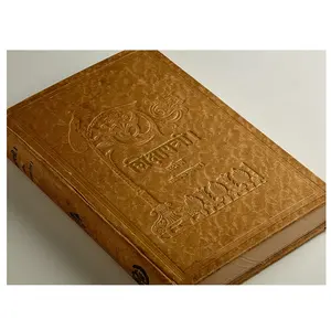 定制价值版精装印度教宗教祈祷书印刷日记圣经古兰经书籍印刷按需
