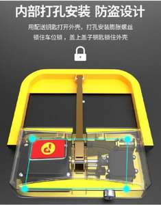 ล็อคจอดรถกันน้ำ IP68 PWL30207-45*45*8.5ซม. ดีไซน์ใหม่3บาร์แบตเตอรี่ลิเธียม + รีโมทคอนโทรล1อัน - Product Image 2