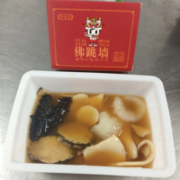 Fotiaoqiang (Buddha Jumps Wall) Instant Food Soup Fujian Cuisine Steamed Abalone Sea Cucumber Pleurotus Eryngii Dry Scallop 250g