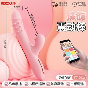Vibrateur avec fonction de chauffage et de poussée pour femmes, jouet sexuel pour adultes - Product Image 4