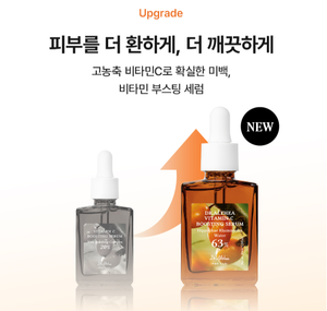 ดร.อัลเธีย เซรั่มบำรุงผิวหน้า วิตามินซี 30 มล. ผลิตภัณฑ์คุณภาพสูง - Product Image 2