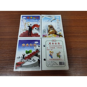 ปฏิทินตั้งโต๊ะกระดาษขนาดเล็ก 183 หน้า 8x10.6 ซม. สำหรับตั้งโชว์บนโต๊ะ - Product Image 6