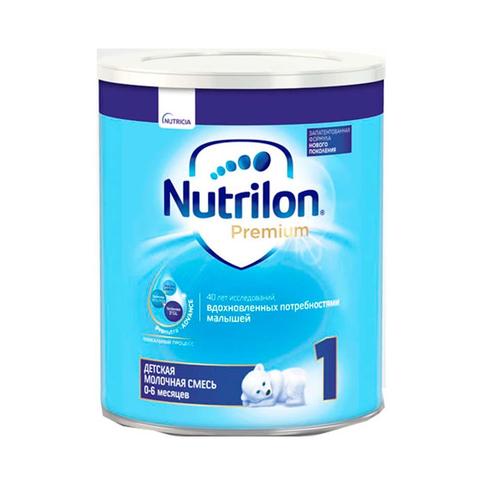 Nutrilon Milk Powder Holland High Quality Infant Formula
