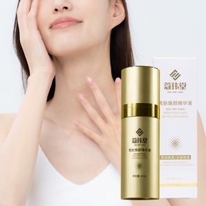 OEM Private Label Hyaluronic Acid Facial <strong>Skin</strong> <strong>Care</strong> Face <strong>Serum</strong> Nicotinamide Whitening <strong>Serum</strong> - Product Image 1