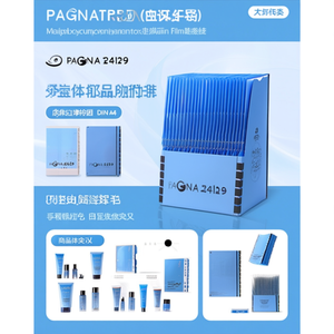 PAGNA TREND Light Blue Desk Organizer 12 Compartments DIN A4 Blank Cardboard Polypropylene Film Desktop Drawer Organizer - Product Image 2