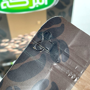 Túi Cà phê in tùy chỉnh với van khử khí có khóa kéo hạt cà phê bao bì túi nhựa bao bì đáy phẳng - Product Image 6