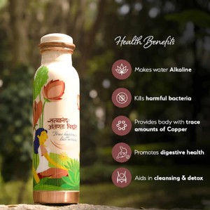 Ak Brass Yoga Printed Modern Fresh Whole Price Copper <b>Water</b> <b>Bottle</b> For Unisex Yoga - Product Image 2