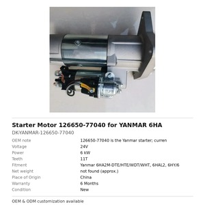 มอเตอร์สตาร์ท 126650-77040 สำหรับ YANMAR 6HA - Product Image 2