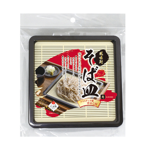 Customizable Square <b>Food</b> <b>Warming</b> <b>Tray</b> Metal and Plastic Take out Plate Tableware for Noodles for Home Use Made from Resin PC - Product Image 1