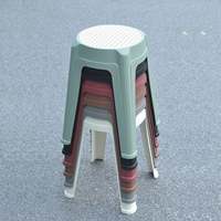 Tabouret en plastique pliable traditionnel arrondi, léger, écologique, portable et empilable - Chaise compacte et confortable